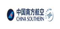 中國南方航空有限公司